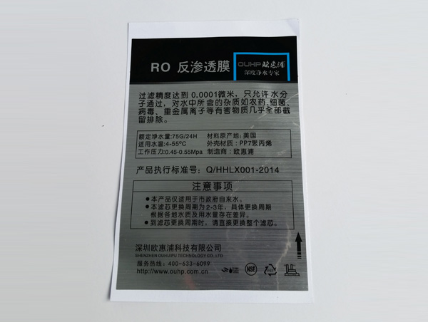 贴纸